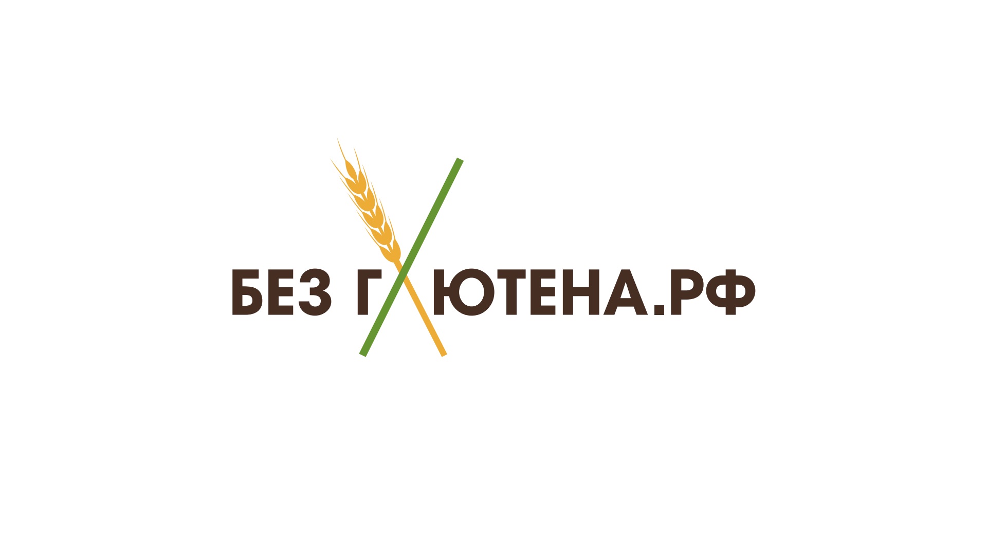 ВИДЕОРЕЦЕПТ ПАСХАЛЬНОГО КУЛИЧА БЕЗ ГЛЮТЕНА