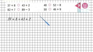 Страница 17 Задание внизу – Математика 2 класс (Моро) Часть 2