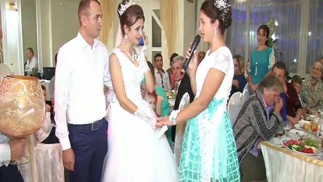 Поздроление от сестры невесты . смотреть онлайн