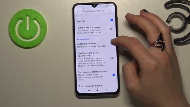 Как включить/выключить автоисправление текста / Т9 на Xiaomi Mi 9 SE