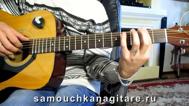 Зорька алая - Тональность ( Dm ) (кавер) Аккорды, Разбор песни на гитаре смотреть онлайн