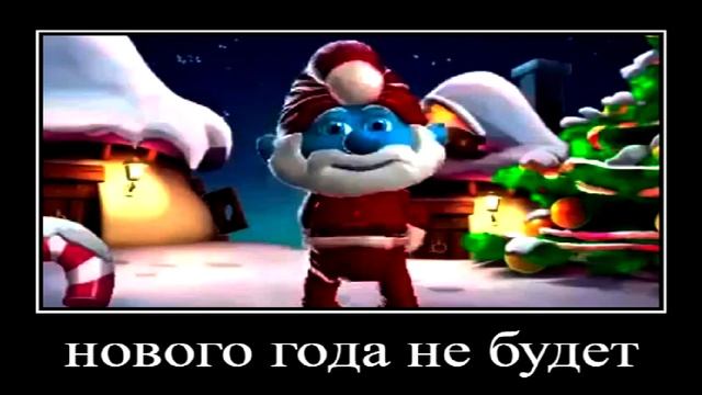 Дед мороз фото мем Все мемы в одном видео - смотреть видео онлайн от "Обучение строительной технике