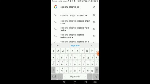 Как скачать старую гача смотреть онлайн