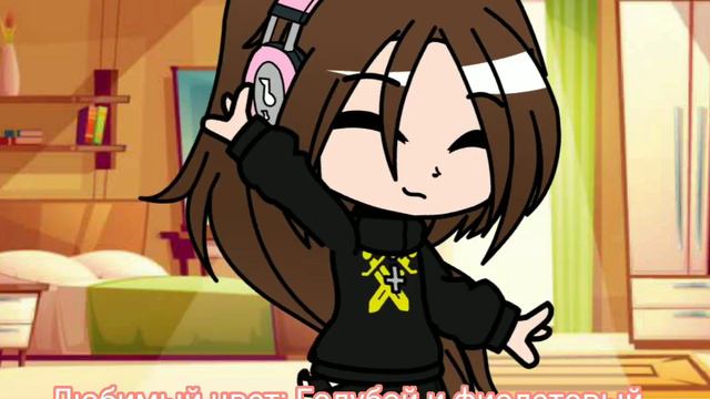 Меня зовут. Мне столько лет. Тут я живу. смотреть онлайн