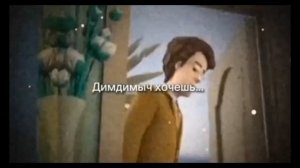 хочешь покажу пе....