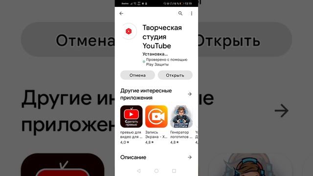 как включить и выключить комментарии на телефоне
