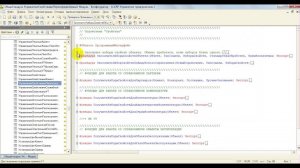 1С БСП: Свойства (ч.4: пример Доп. сведения - Объекты с разными наборами свойств у разных групп)