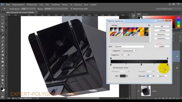 Как убрать отражение в Photoshop на предмете смотреть онлайн