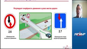 Прямая трансляция пользователя Автошкола ЯГУАР