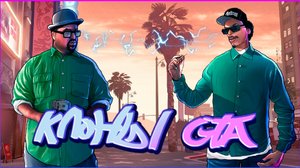 3 ЛУЧШИХ КЛОНА ГТА НА ВАШ СМАРТФОН