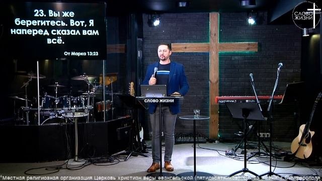 Моя личная реформация. Sola Scriptura - Александр Савенко