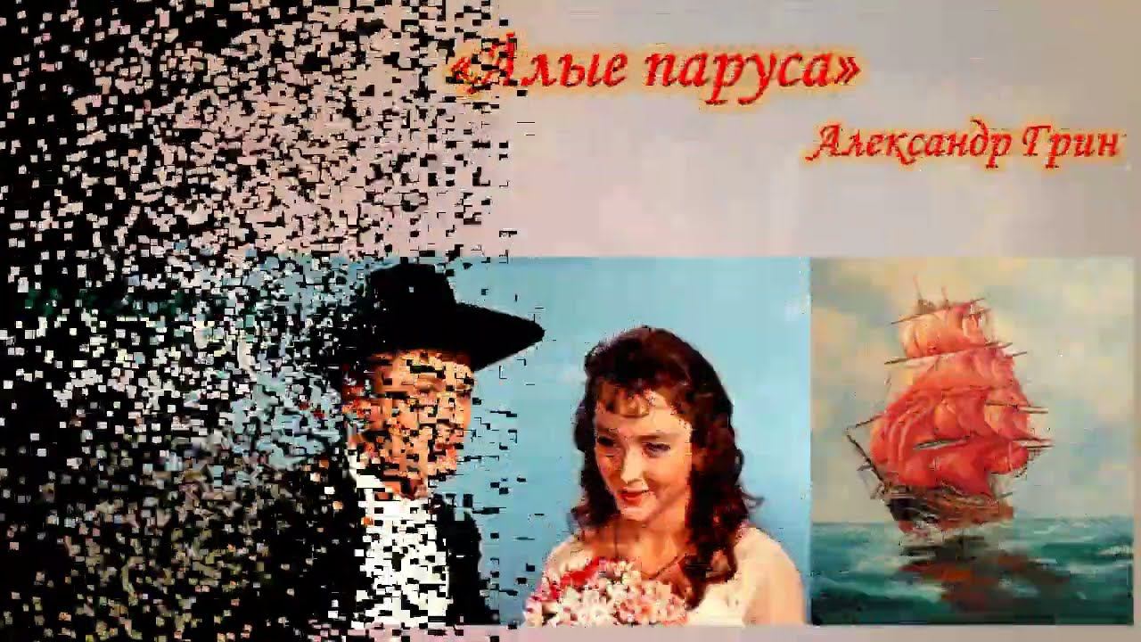 ТОП-10 книг о любви (1 часть) смотреть онлайн