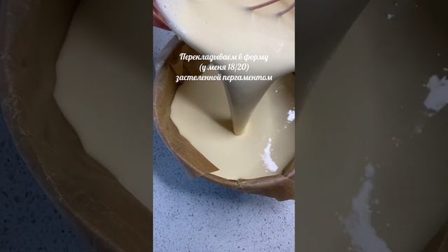 Чизкейк «Сан-Себастьян» | San Sebastian Cheesecake потрясающий нежный десерт. Подробный рецепт.