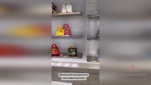 Яна Рудковская провела экскурсию по легендарному дома Dior
