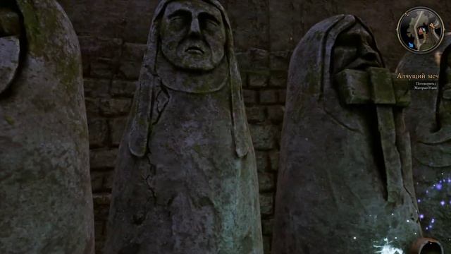 Квест обед у логика решение The Bard's Tale IV: Barrows Deep смотреть онлайн