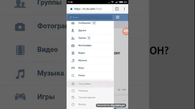 Как удалить страницу ВКонтакте.