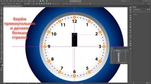 Как сделать часы будильник в Иллюстраторе #КакНарисоватьЧасыБудильникВИллюстраторе