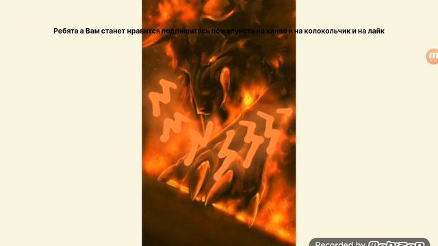 видео делать нового волка🐺 смотреть онлайн