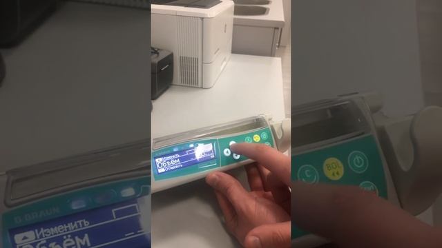 Инфузомат Space B. Braun в работе смотреть онлайн