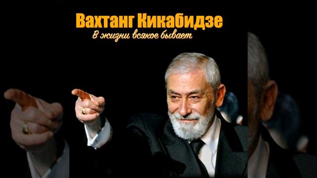 Разочаровали
