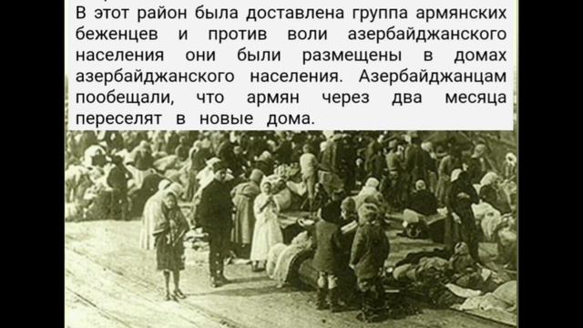 СССР дружба народов? Как партия и дашнаки, вселяли дома азербайджанцев ормян. смотреть онлайн