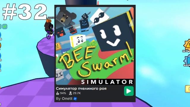РоблоксСтальгия (Roblox) смотреть онлайн
