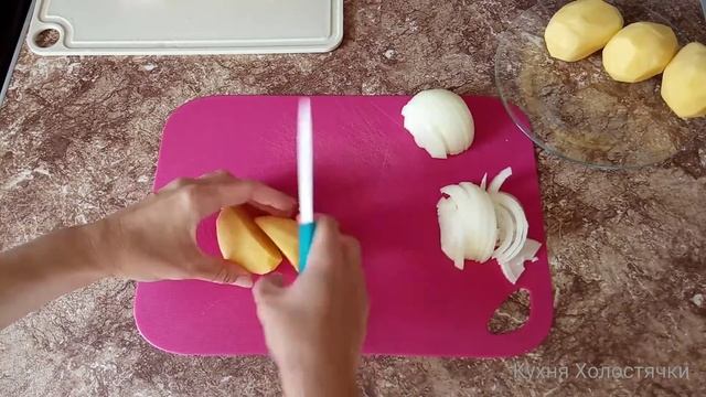 Вкусный ужин на 100 рублей из простых продуктов. Запекаем рыбу с картошкой под сметаной.