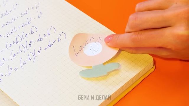 Гениальные школьные хаки и поделки, которые произведут впечатление на вашего учителя смотреть онлайн