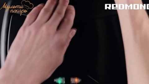 Мультипекарь REDMOND RMB-M619/5