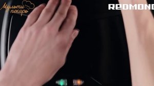 Мультипекарь REDMOND RMB-M619/5