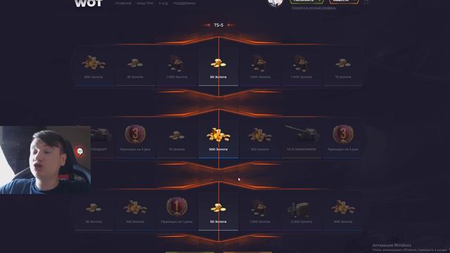 📢БЫСТРО ГОТОВЬ СЕРЕБРО! ИМБА ЗА СЕРУ ОТ WG! УСПЕЙ ДО ПАТЧА 1.9.2, ИНАЧЕ....
