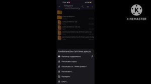 Как скачать CarX street на android/How to download CarX street on android