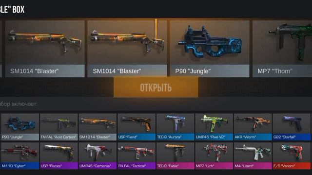 4k серы  открытие боксов  40 боксов