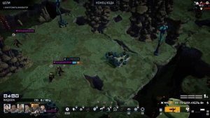 Гайд Phoenix Point Как быстро пройти Логово Пандоранов за 2 хода