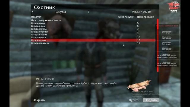 Изменения у Охотника смотреть онлайн