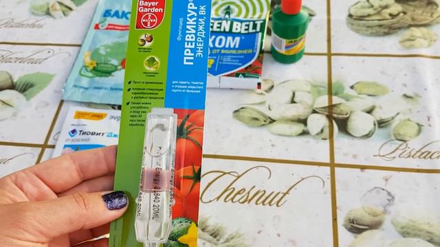 Пероноспороз!!! Спасаем огурчики🥒🥒🥒