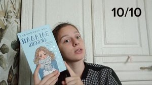 Книги Аси Лавринович в моей библиотеке