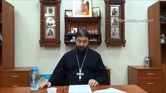 Крестильные и светские имена. Протоиерей Андрей Ткачев. Елицы