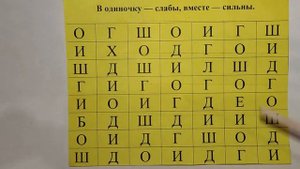 Квест для девочек и мальчиков к празднику