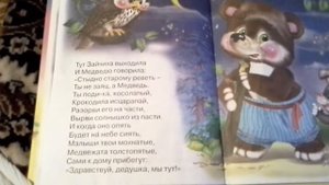 Краденое солнце