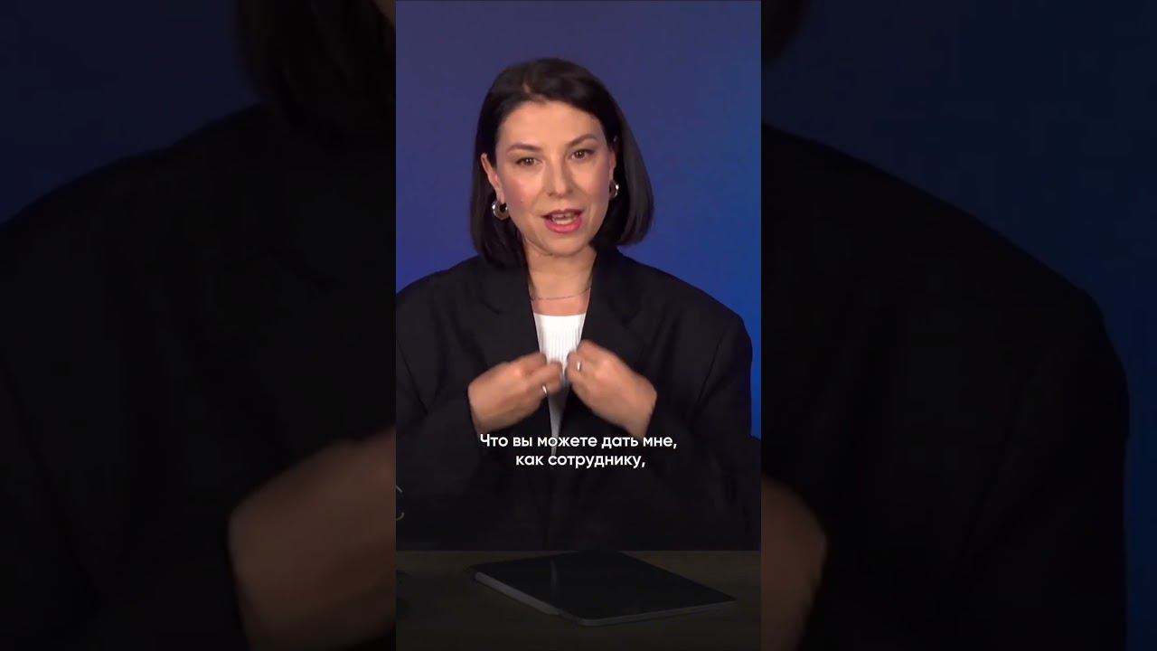 Как нанять хорошего сотрудника #менеджмент #управление #бизнес #саморазвитие смотреть онлайн