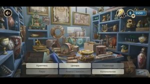 Murder by Choice  Убийство по выбору. День 6 - Среда- День.