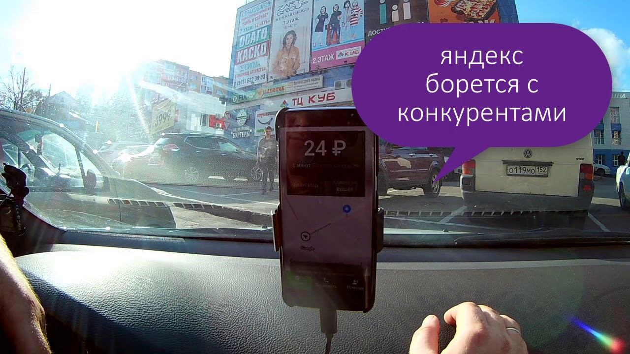 Ситимобил в Нижнем Новгороде часть 2 смотреть онлайн