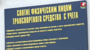 Как снять с учёта машину, если нет документов и машины. В ГАИ объяснили порядок процедуры