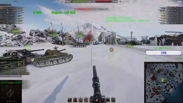 World of tanks. Стрим!!! смотреть онлайн