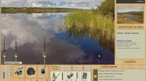 Налим Трофей карпа зеркального Паша Русская рыбалка 3. 7. 5