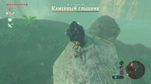 The Legend of Zelda - Breath of the Wild  ГДЕ НАЙТИ ДОСПЕХИ ТЬМЫ \ #32