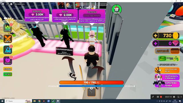 [UPD 6] Убей, чтобы спасти аниме-девушку (Симулятор) смотреть онлайн