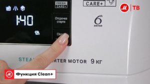 Обзор стандартной стиральной машины Whirlpool BLF G9148 V RU