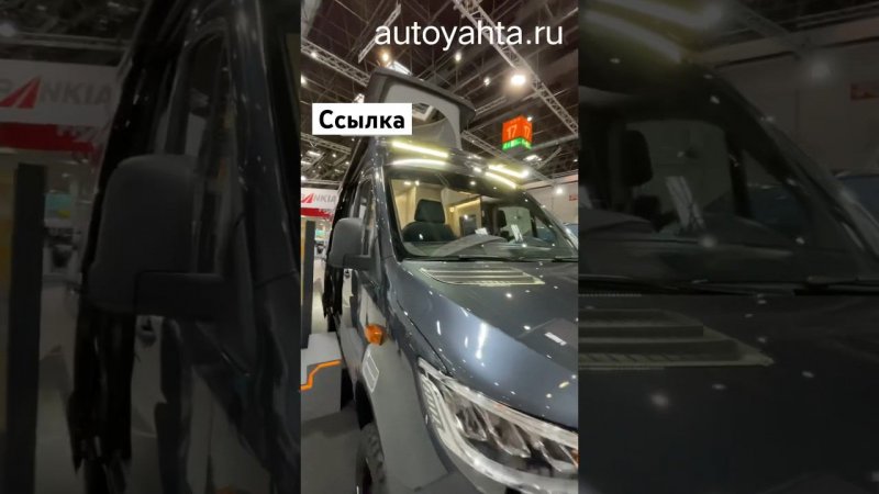 КОНКУРЕНТ легендарного автодома Hymer Grand Canyon?/ Yucon K-PEAK #shorts